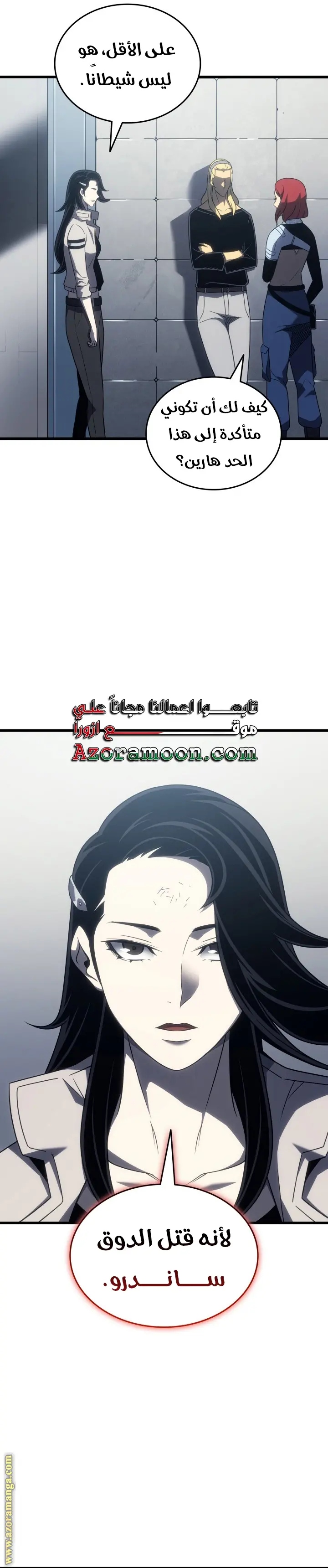 صفحة 9