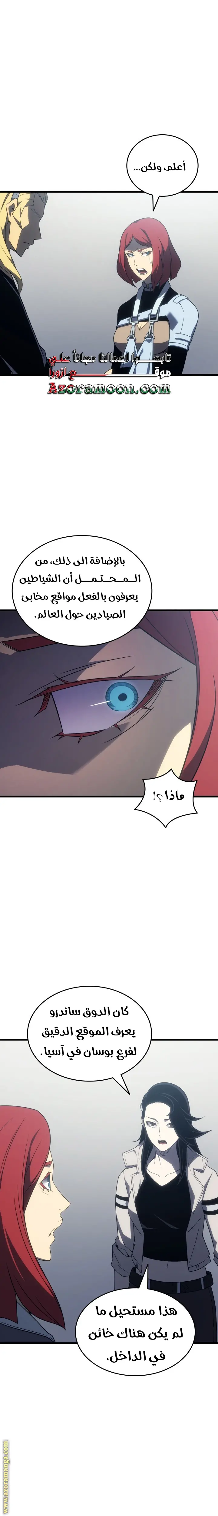 صفحة 11