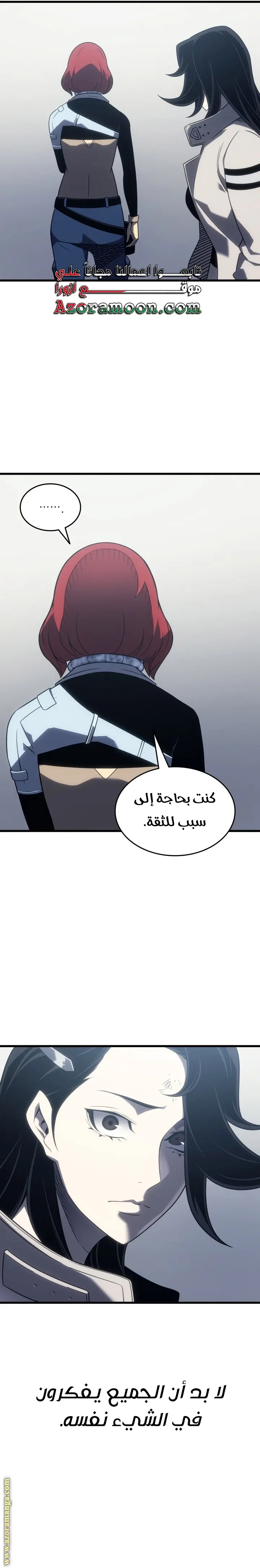 صفحة 14