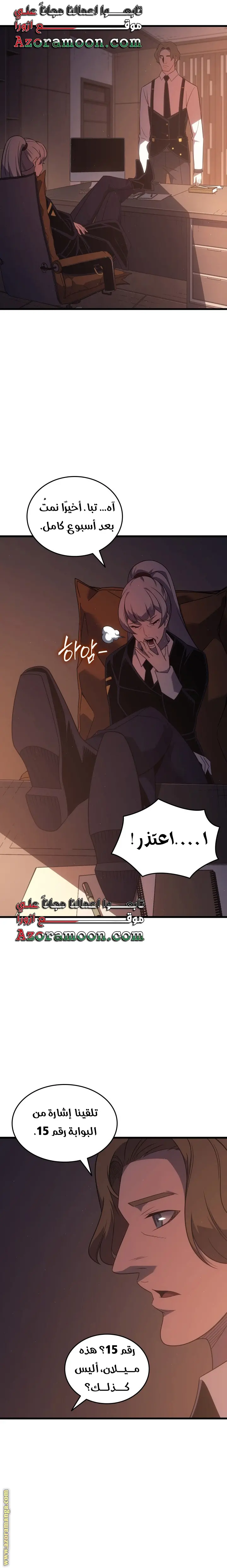 صفحة 16