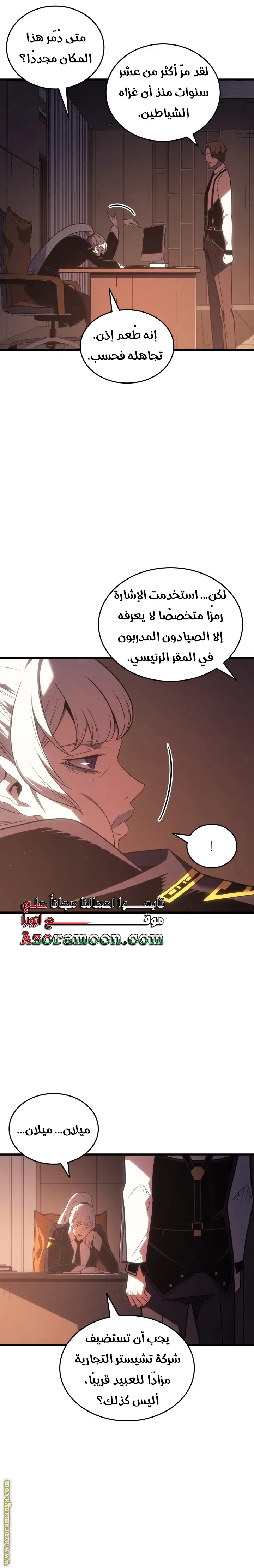 صفحة 17