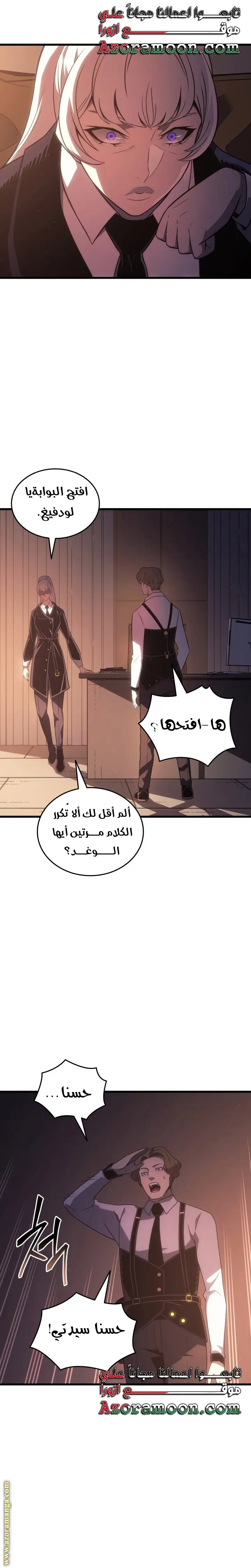 صفحة 18
