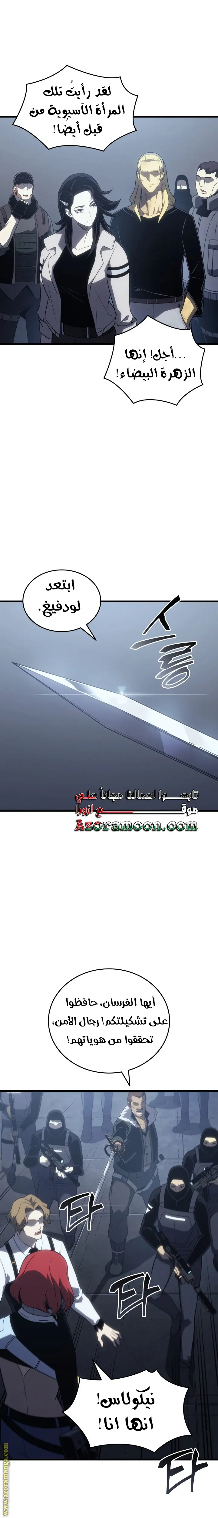 صفحة 23