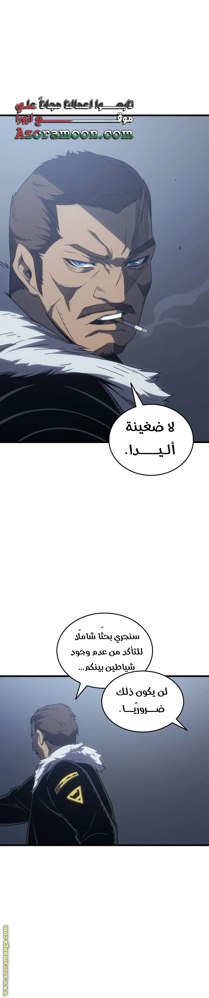 صفحة 24