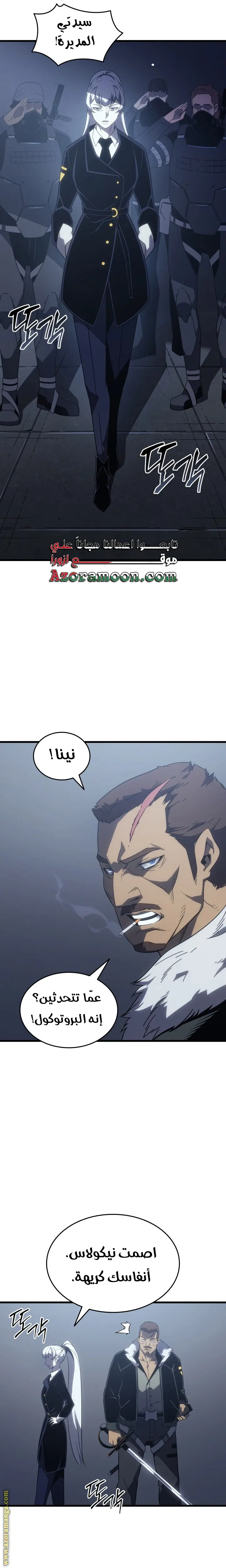 صفحة 25