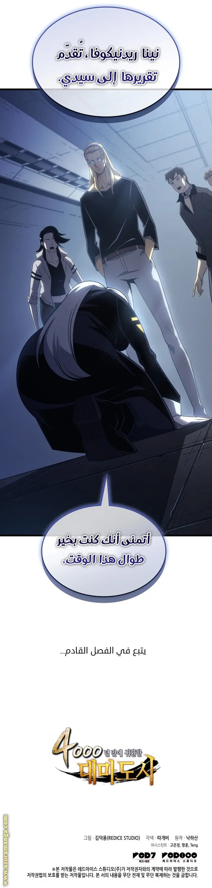 صفحة 28