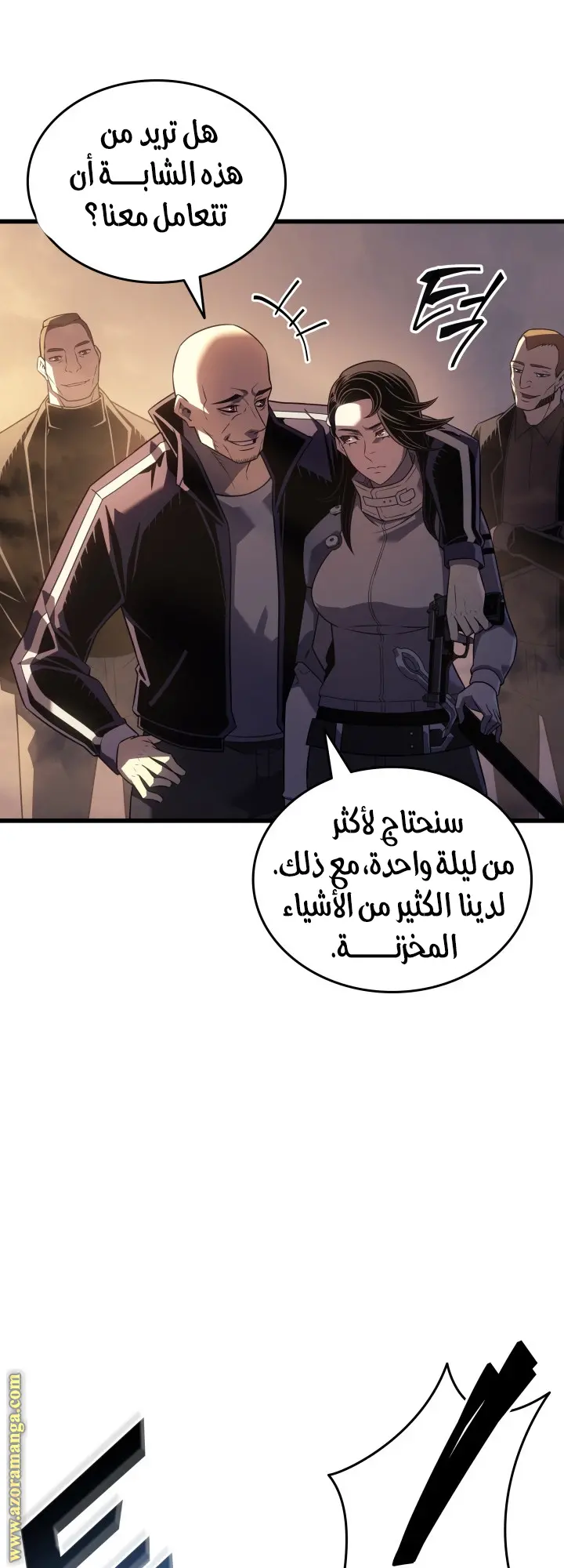 صفحة 4