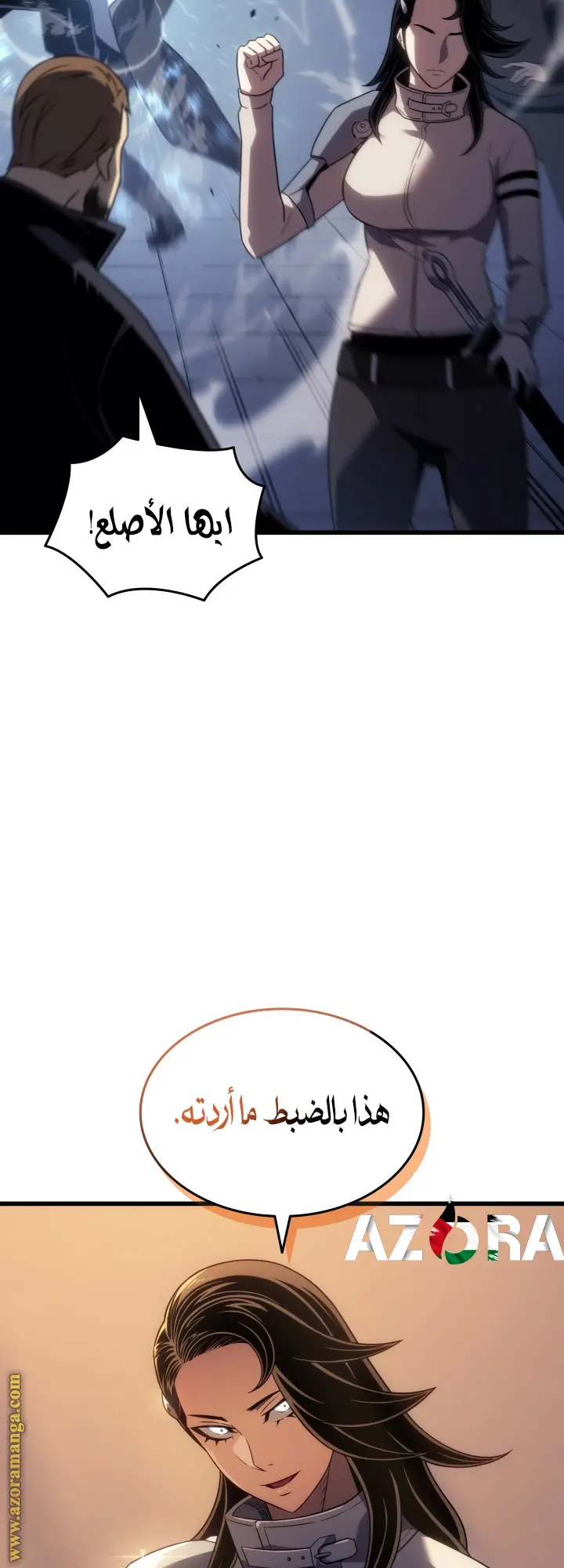 صفحة 6