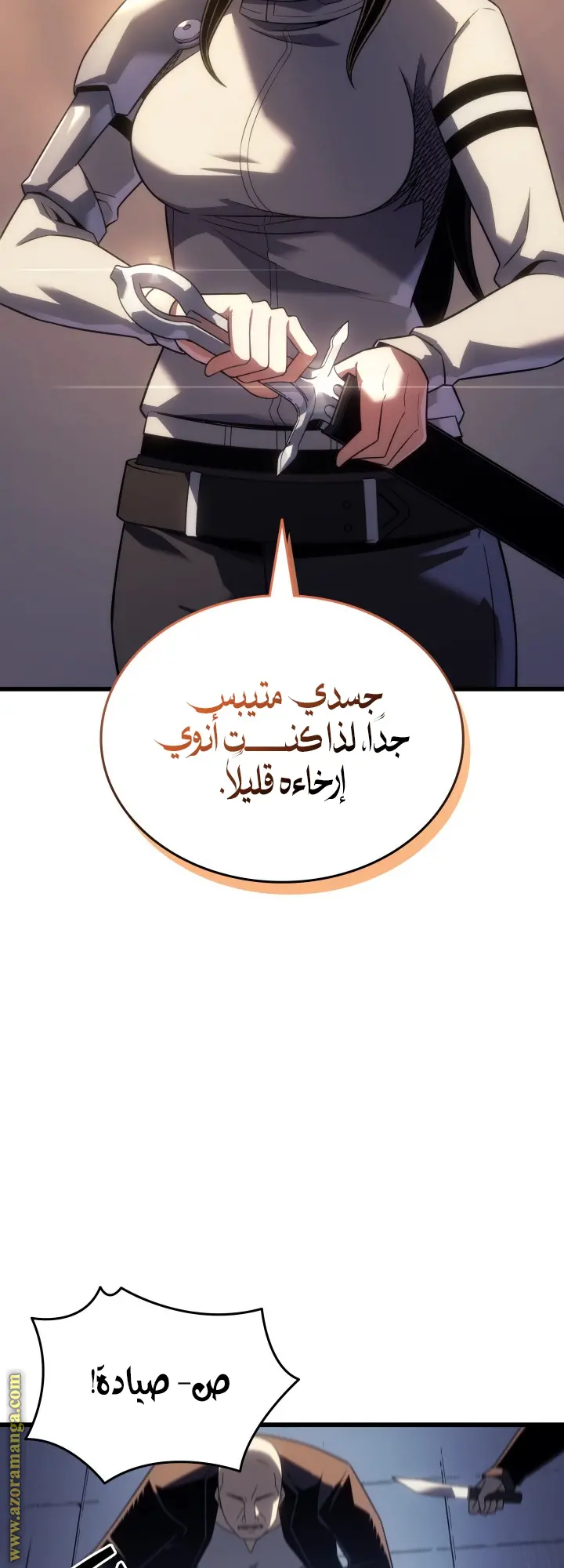صفحة 7