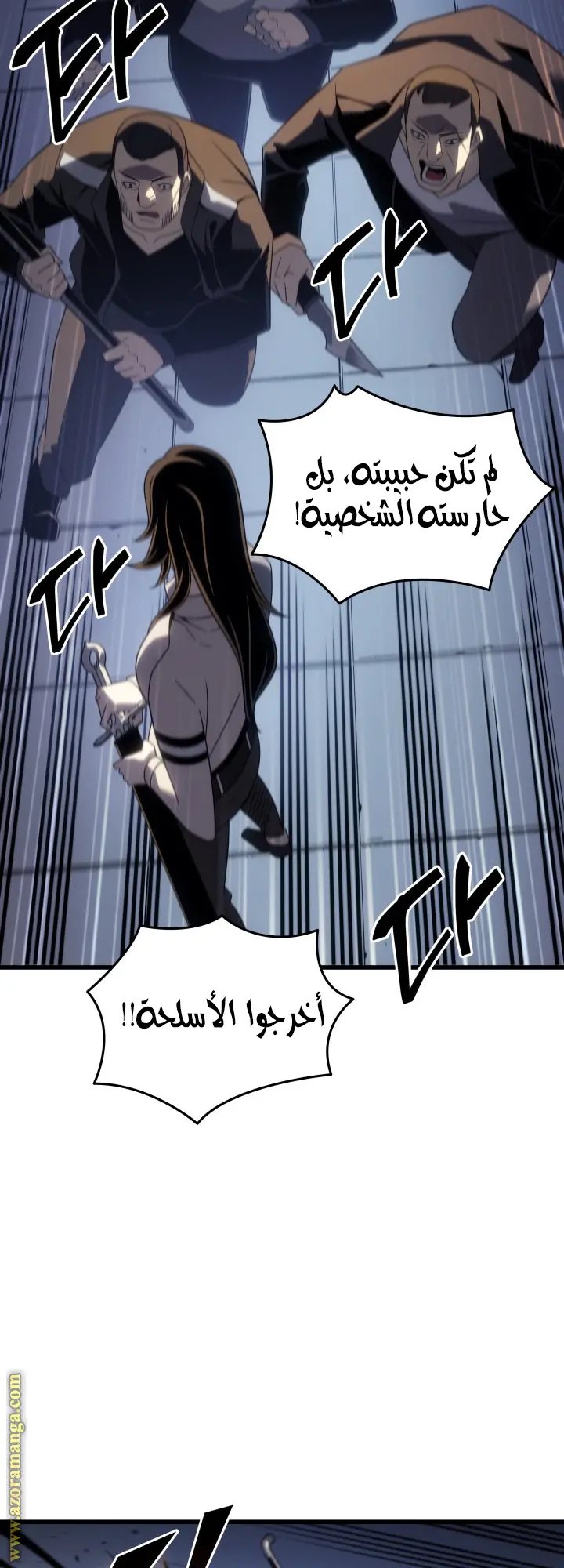 صفحة 8