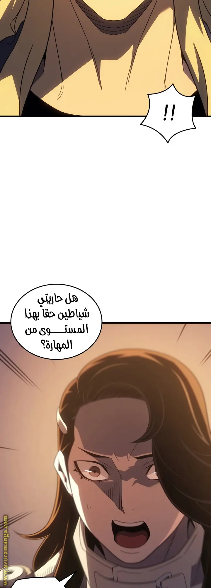 صفحة 23