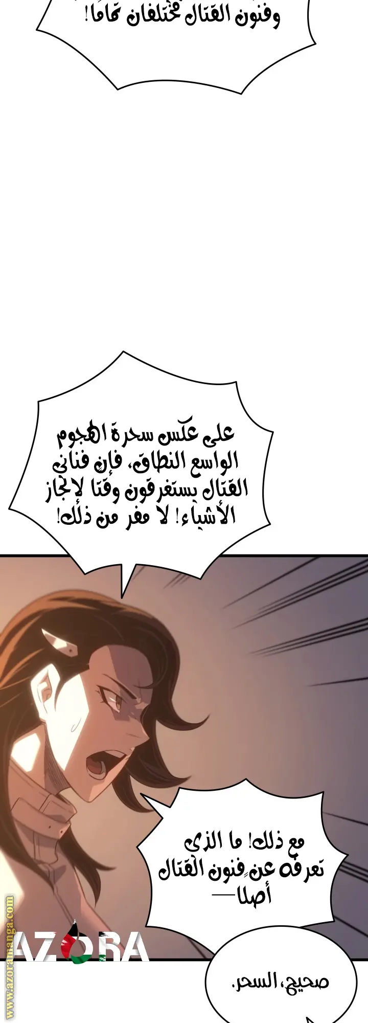 صفحة 25
