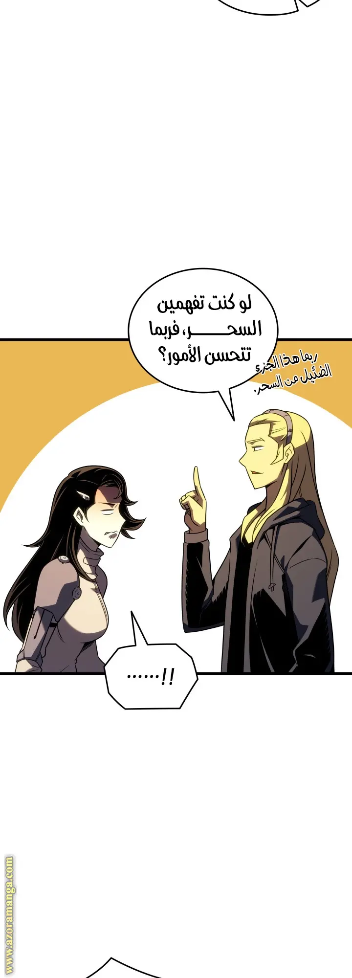 صفحة 26