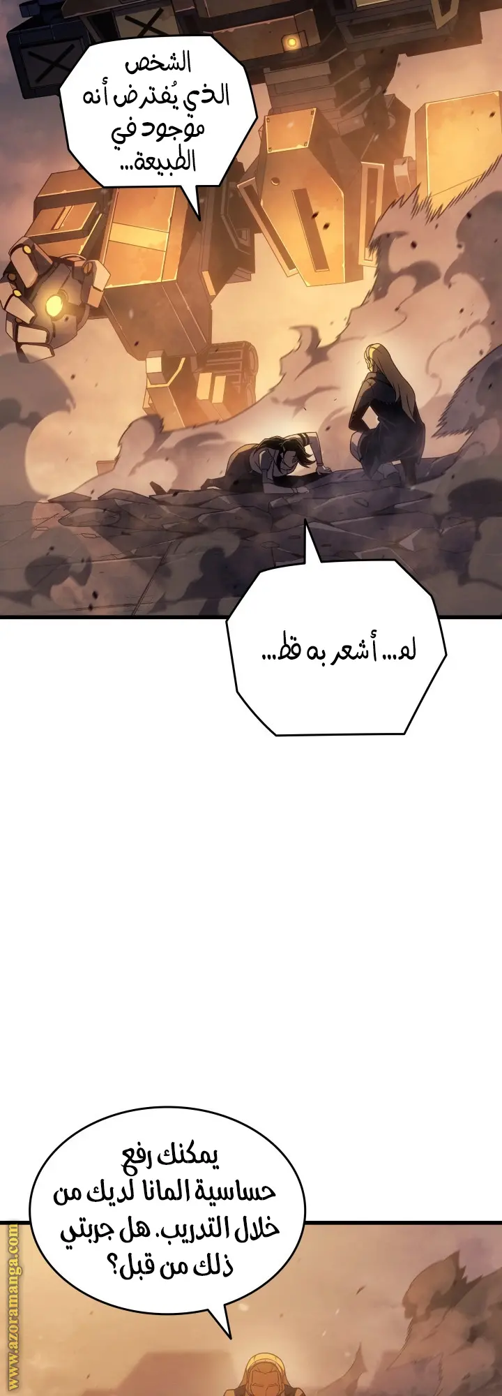 صفحة 36