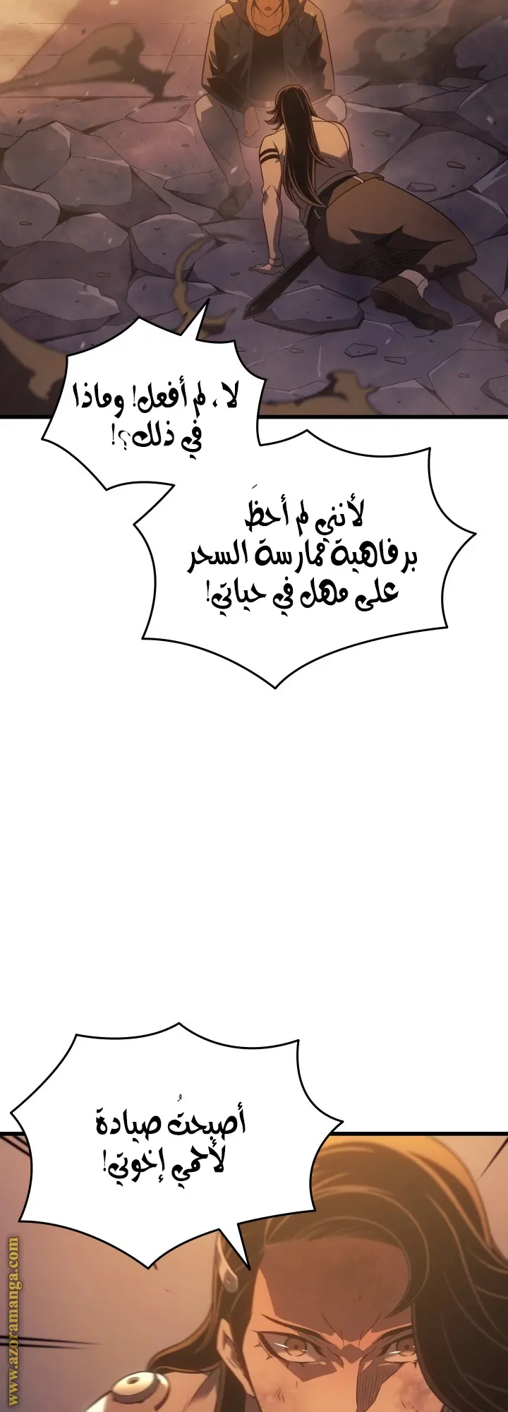 صفحة 37