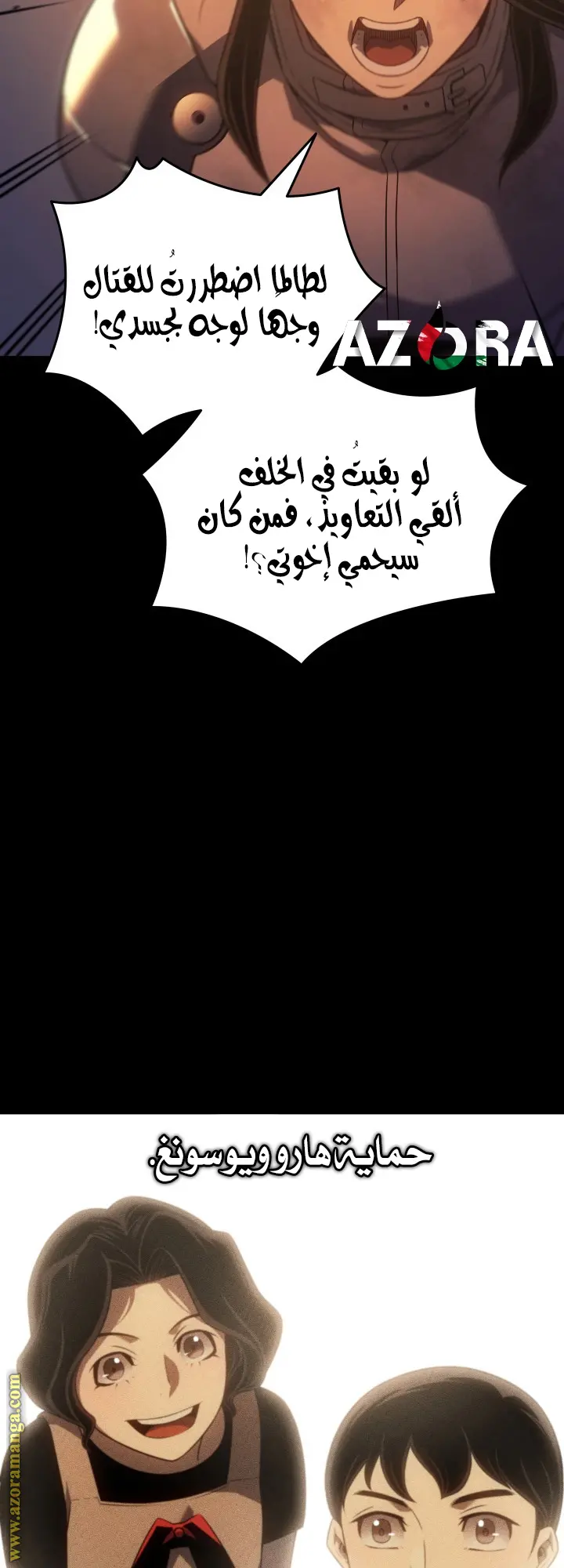 صفحة 38