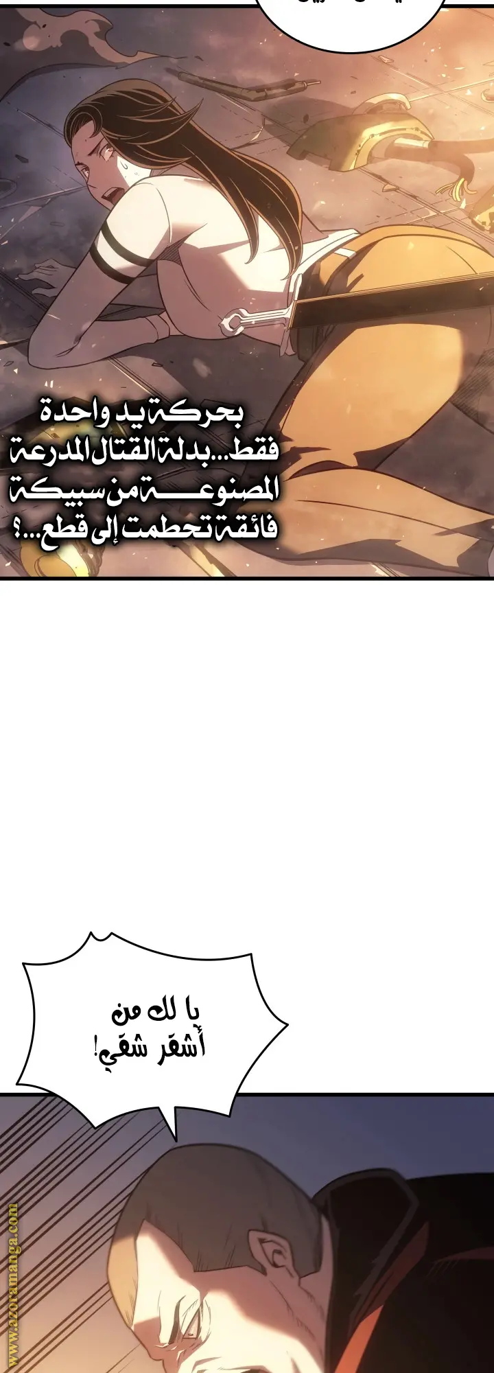 صفحة 45