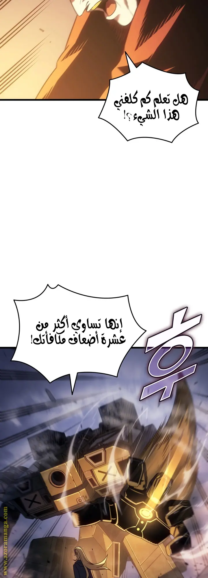 صفحة 46