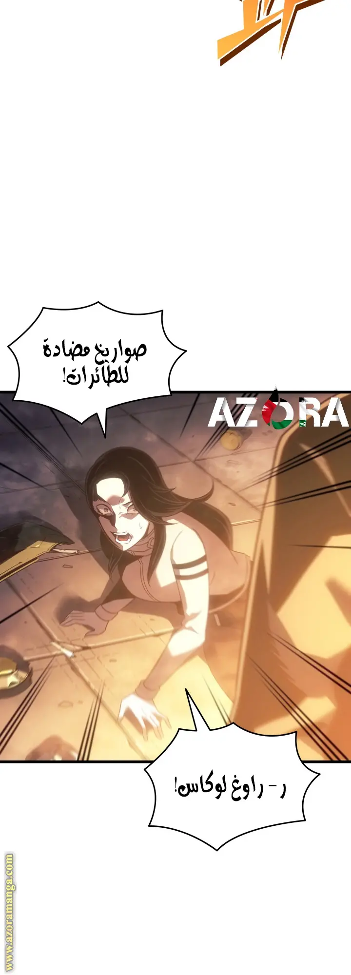 صفحة 50