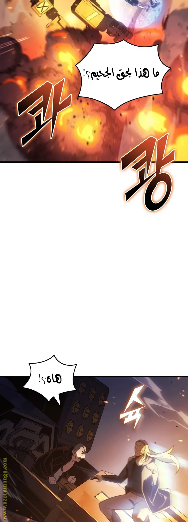 صفحة 53