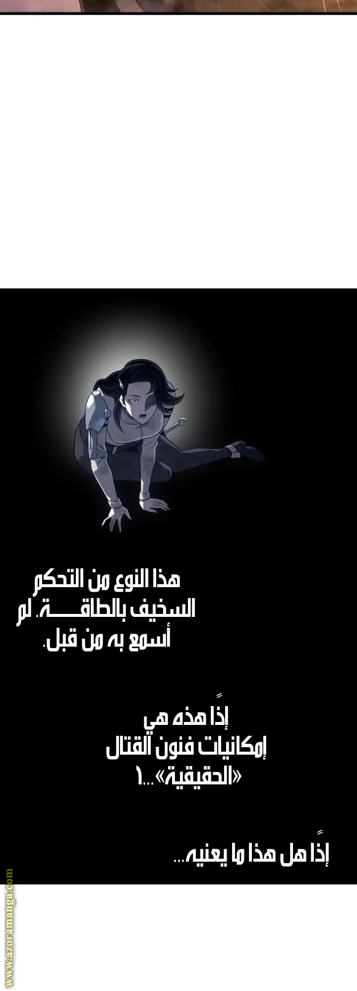 صفحة 60