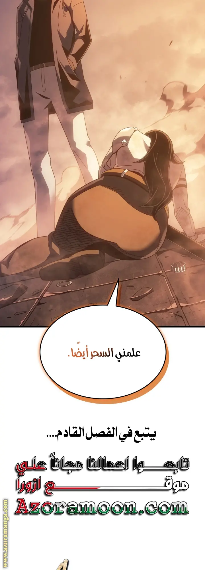 صفحة 63