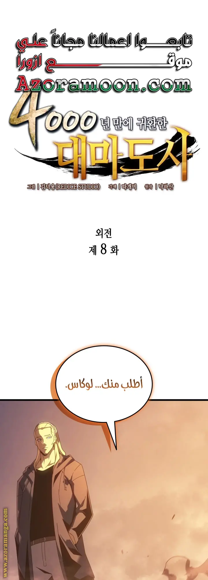 صفحة 1