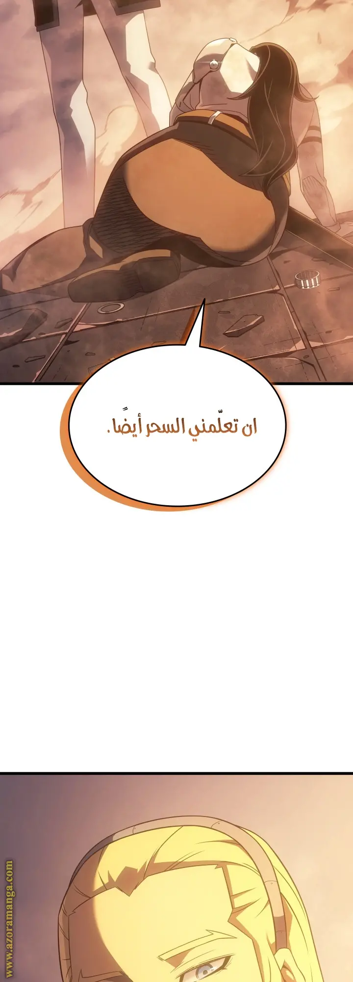 صفحة 2