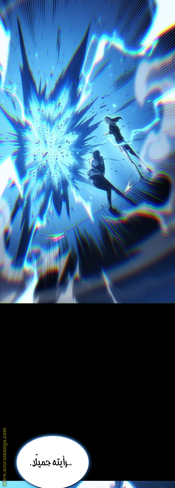 صفحة 5