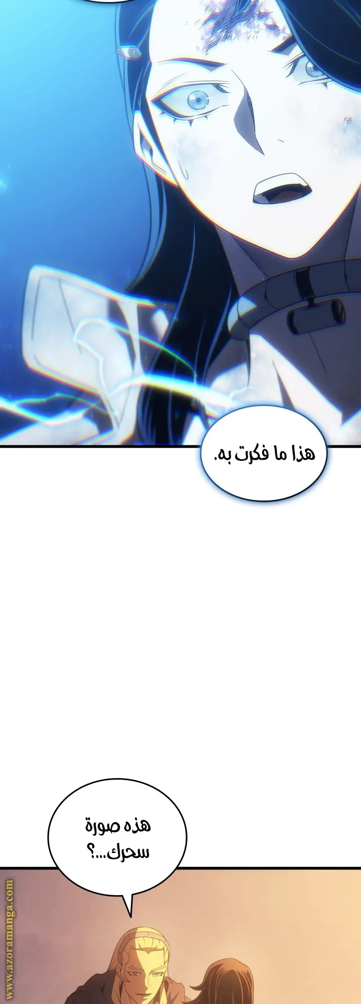 صفحة 6