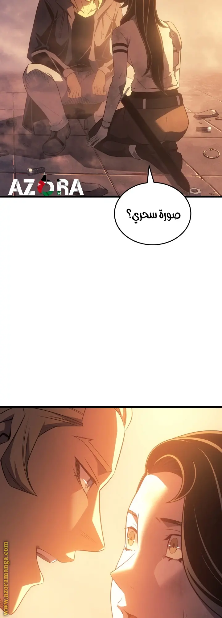 صفحة 7