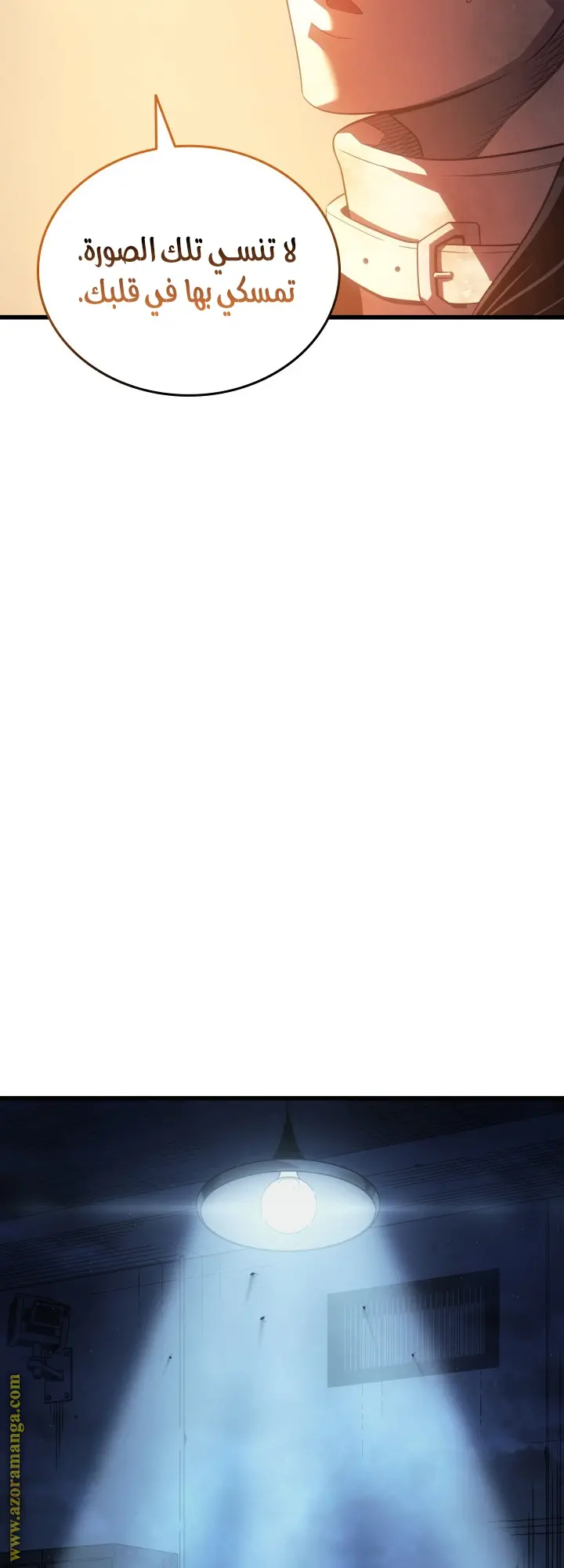 صفحة 8