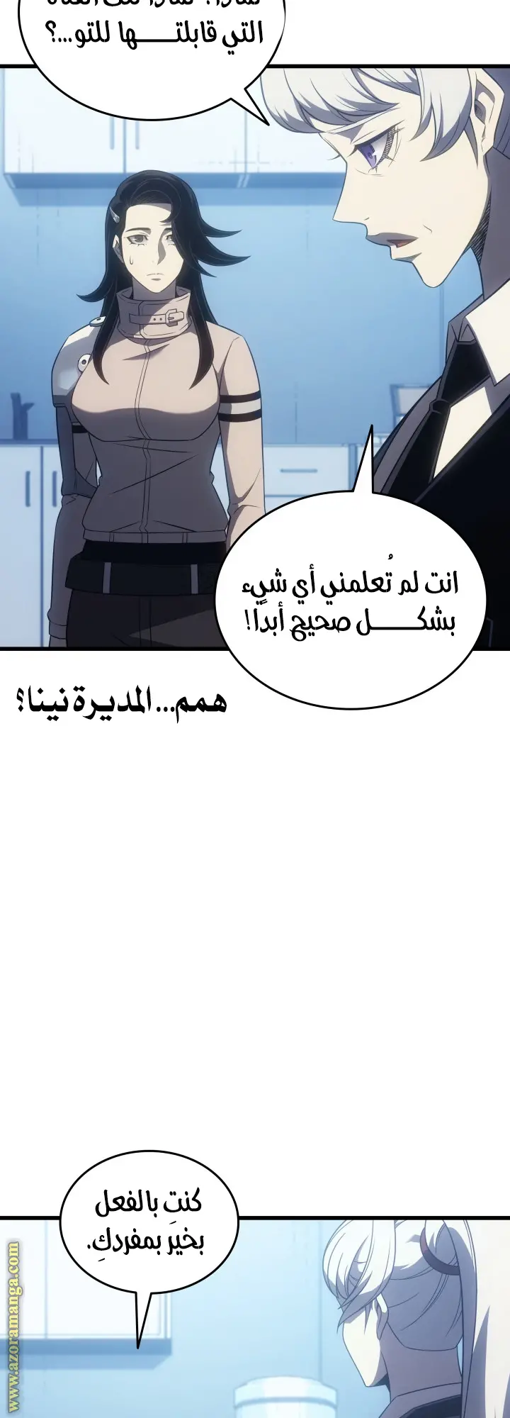 صفحة 19