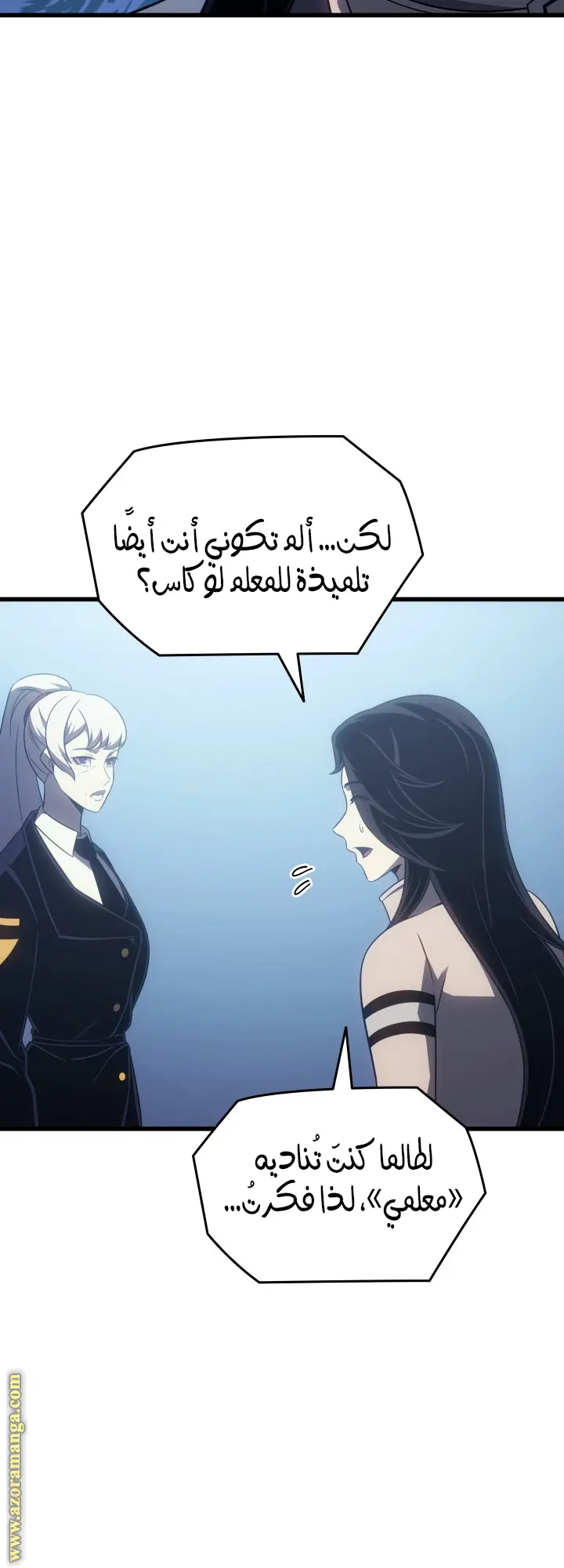 صفحة 23