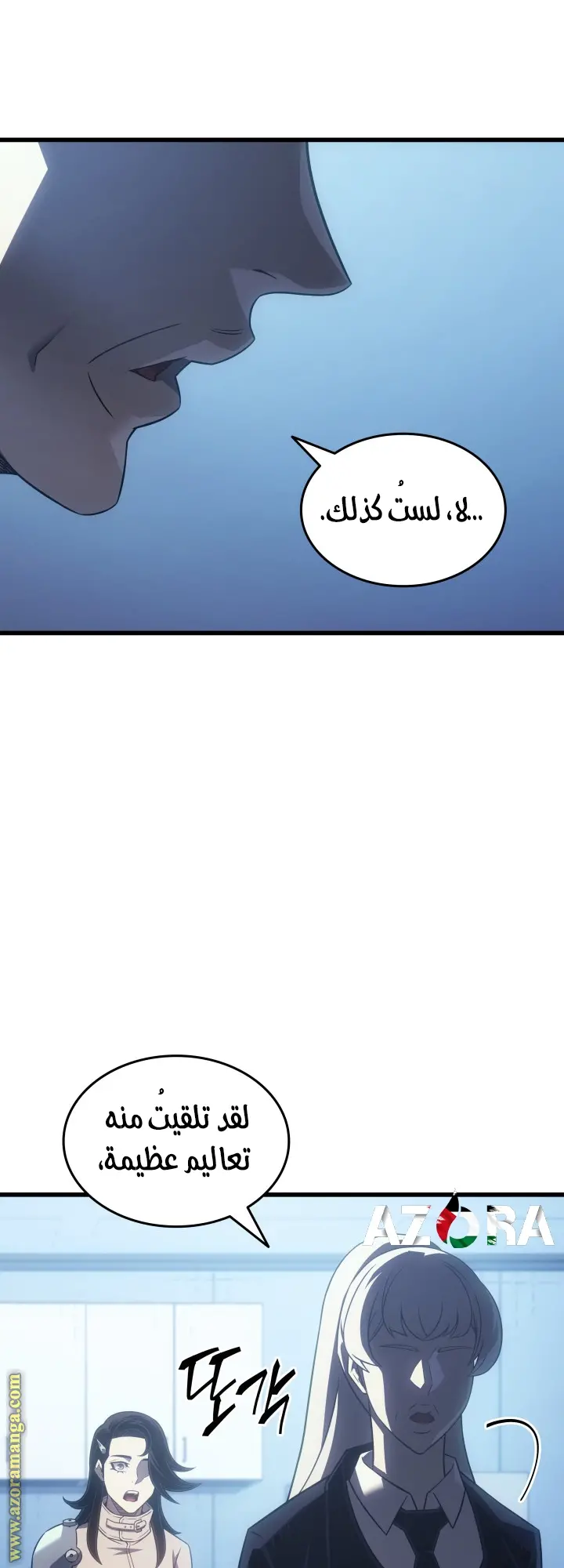 صفحة 24