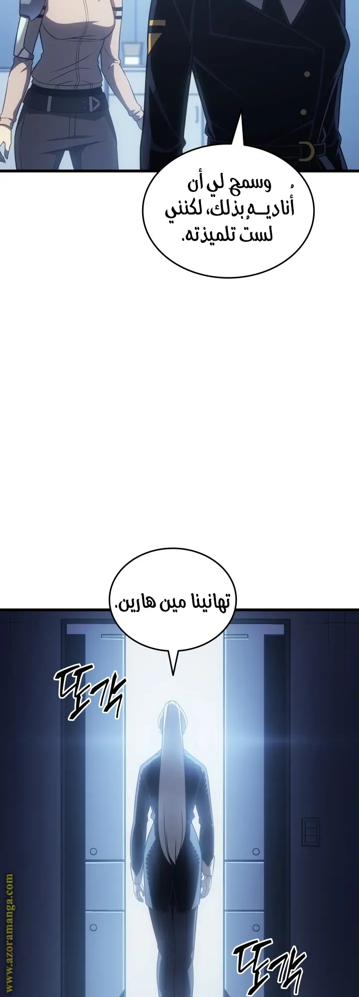 صفحة 25