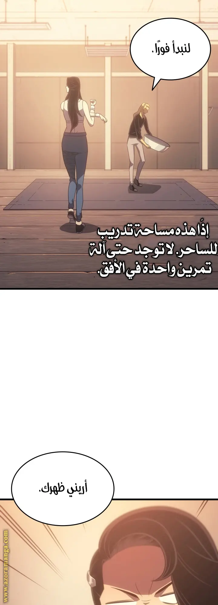 صفحة 28