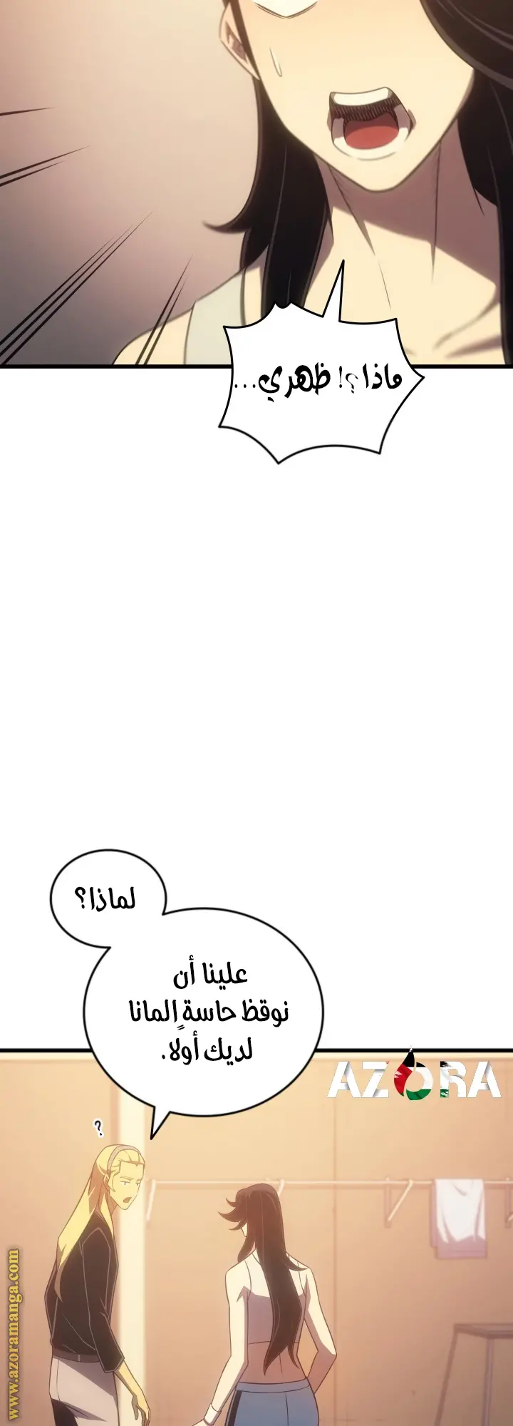 صفحة 29