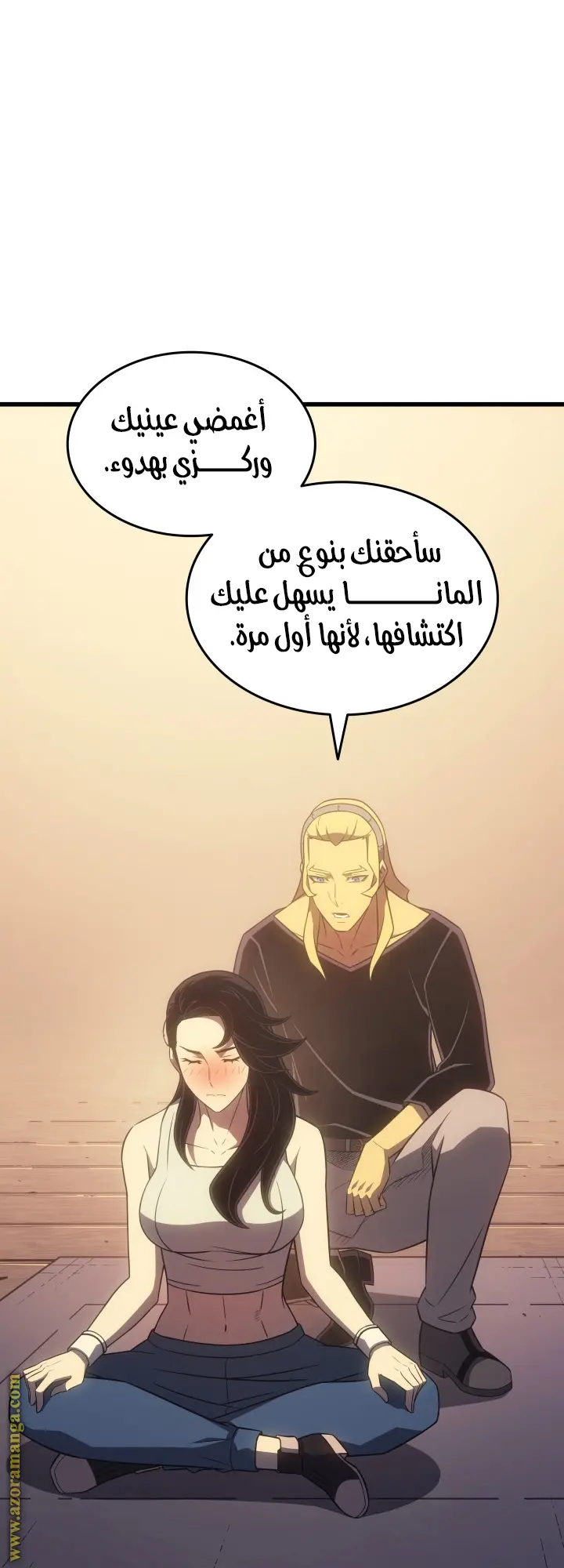 صفحة 31