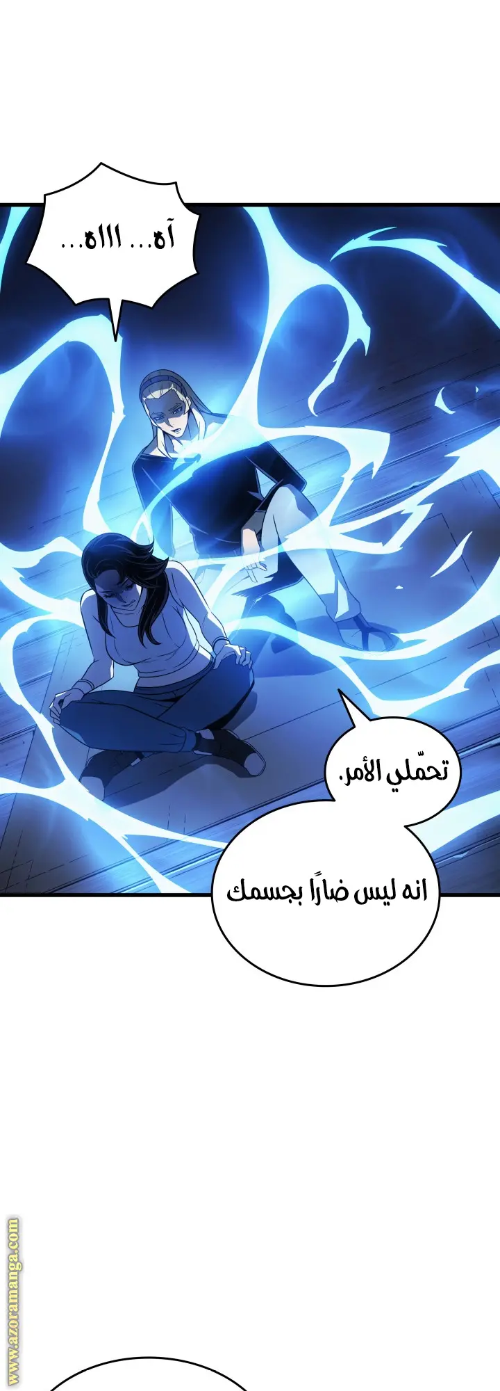 صفحة 33