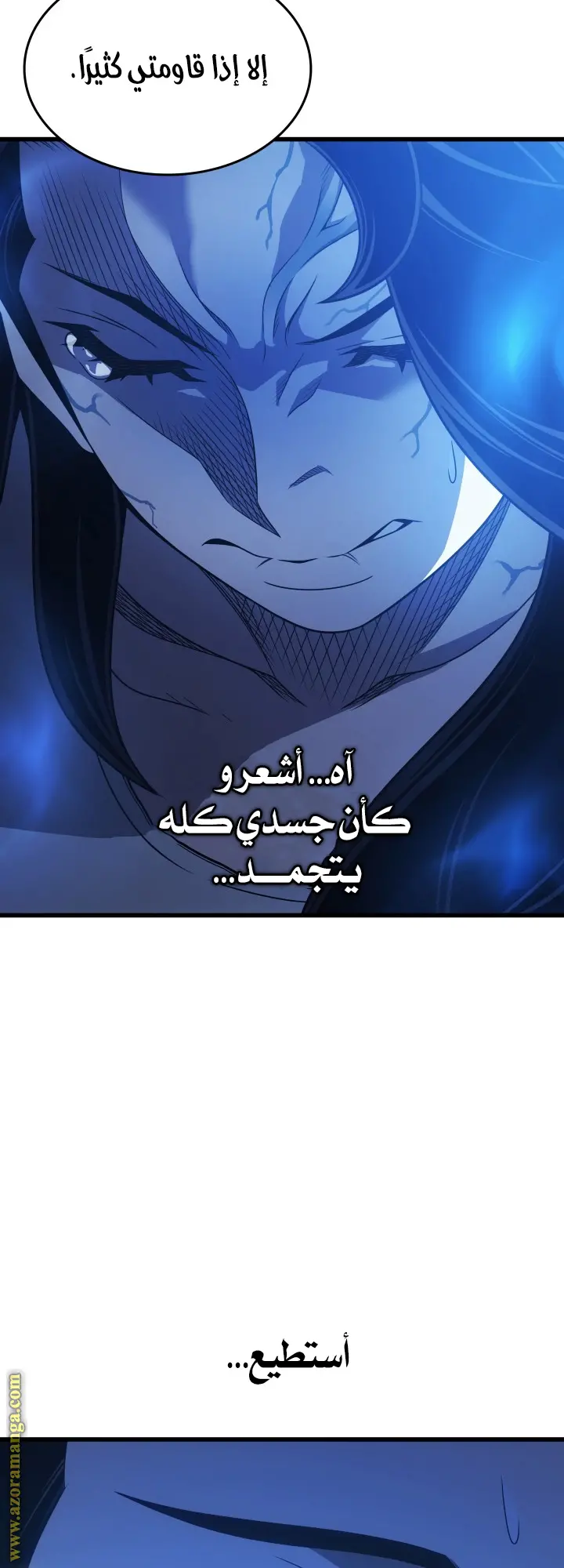 صفحة 34