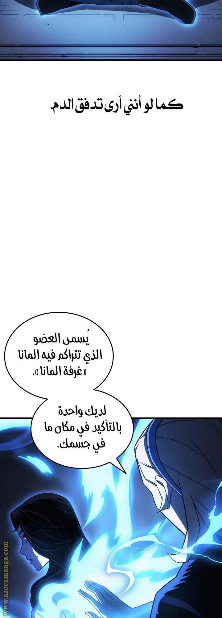 صفحة 36