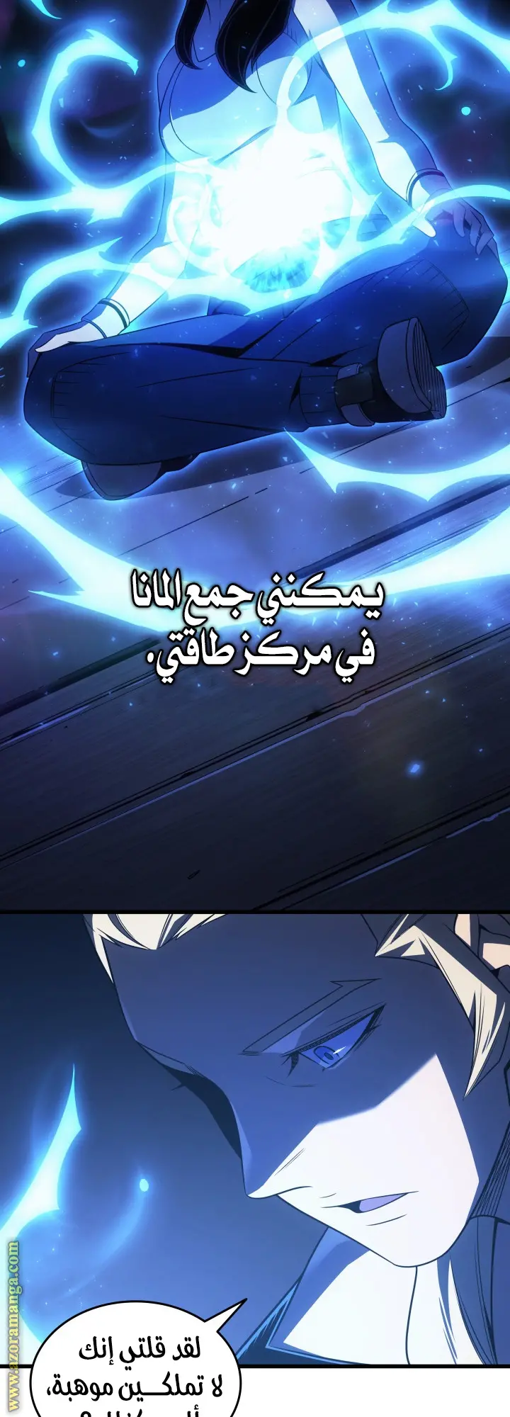 صفحة 39