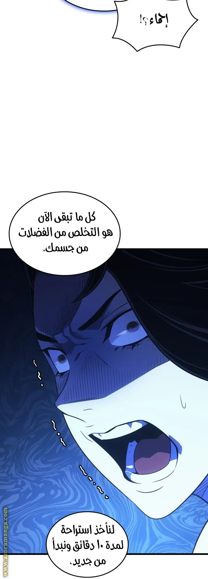 صفحة 49