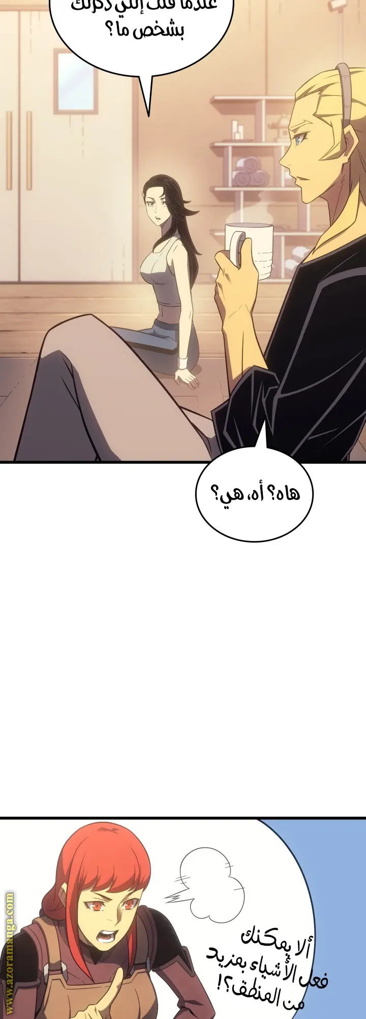 صفحة 53
