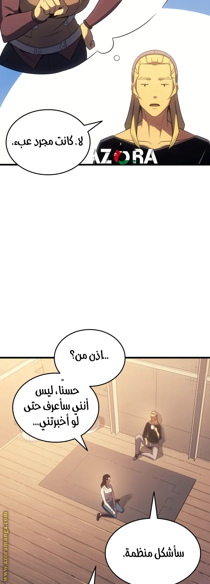 صفحة 54