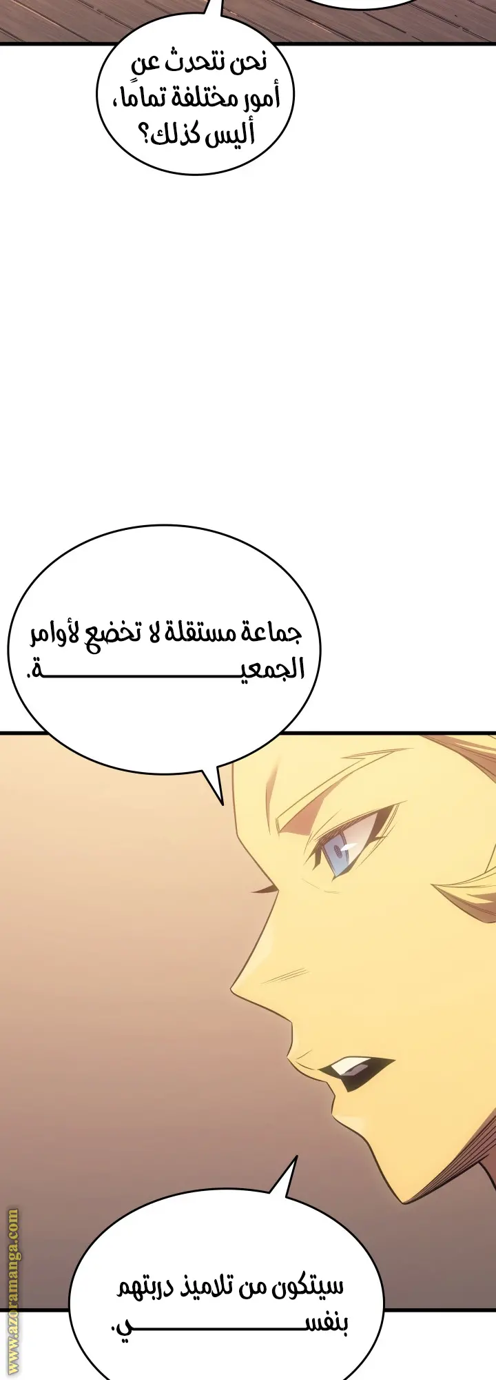 صفحة 55