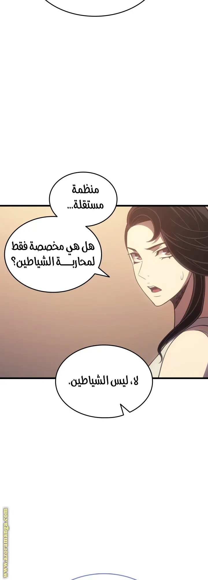 صفحة 56