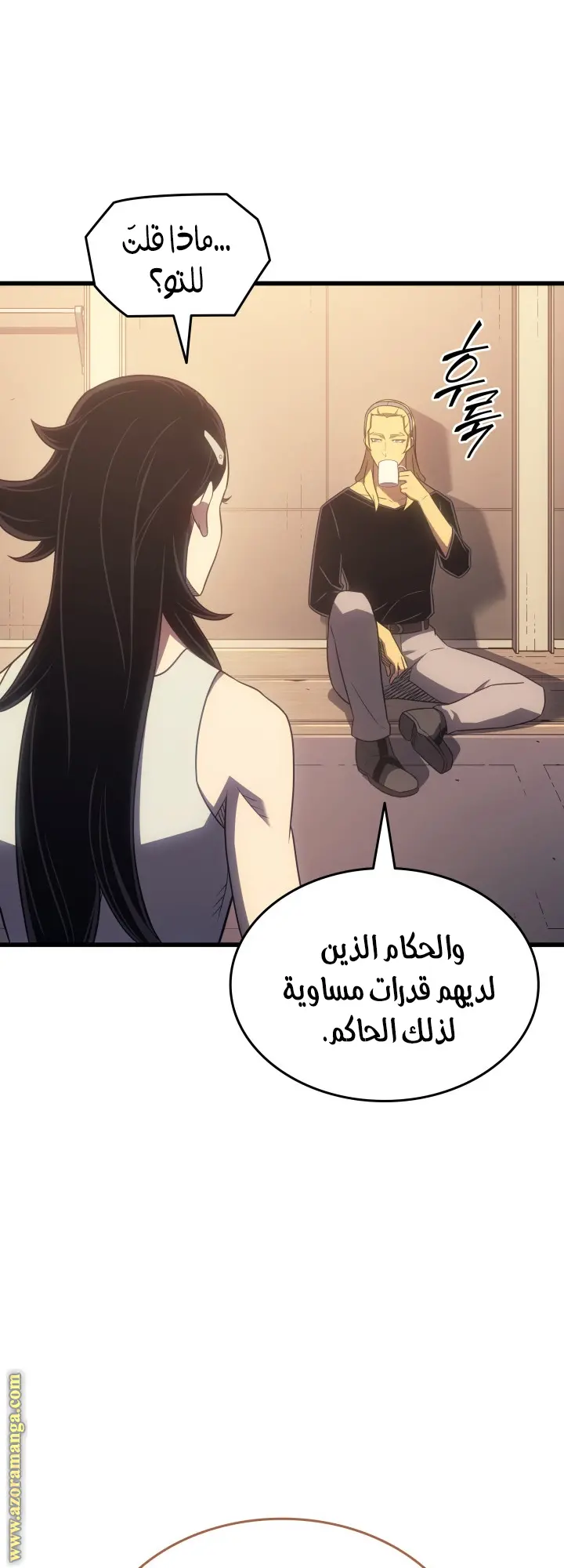 صفحة 58