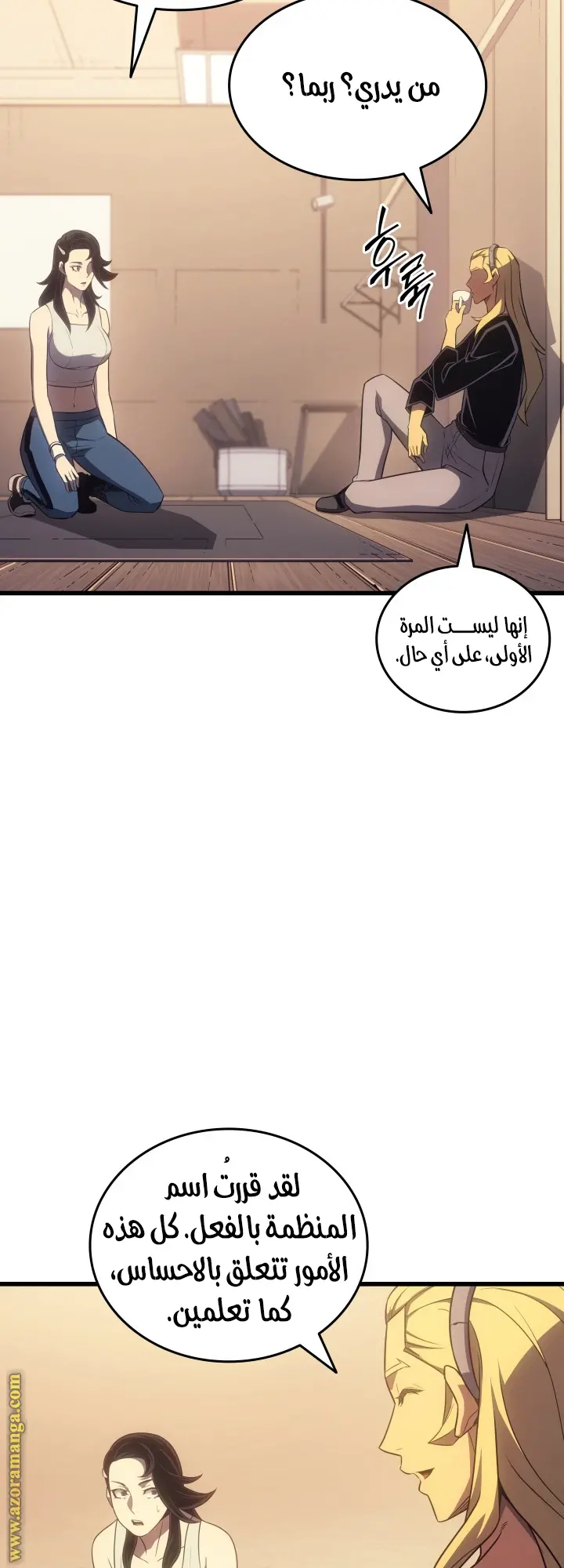 صفحة 61